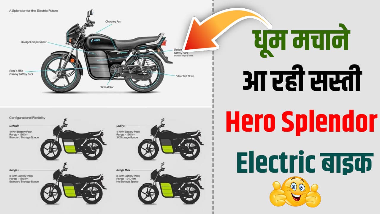 Hero Splendor Electric Bike