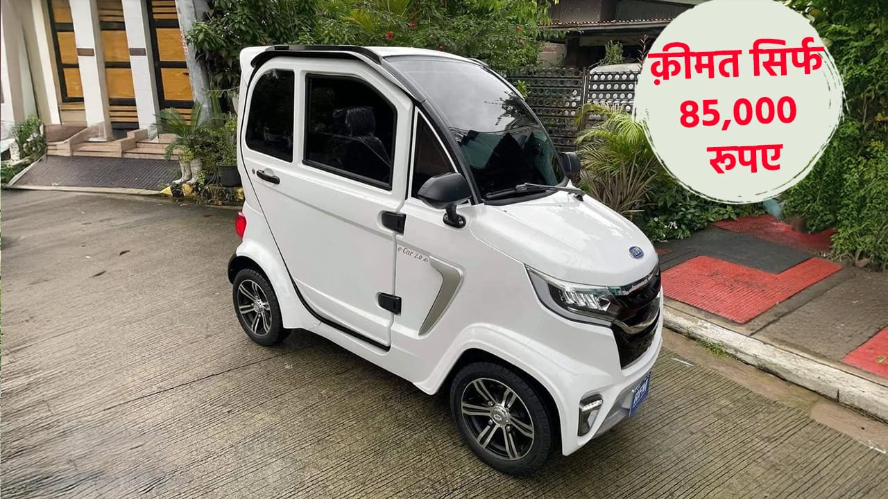 RFM electric Car