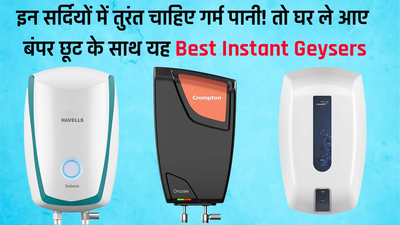 Best Instant Geysers