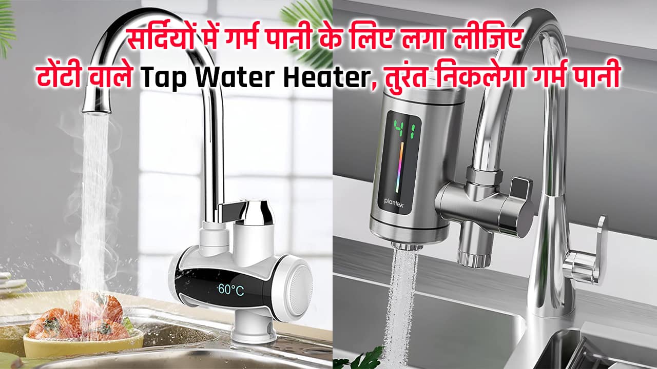 Tap Water Heater