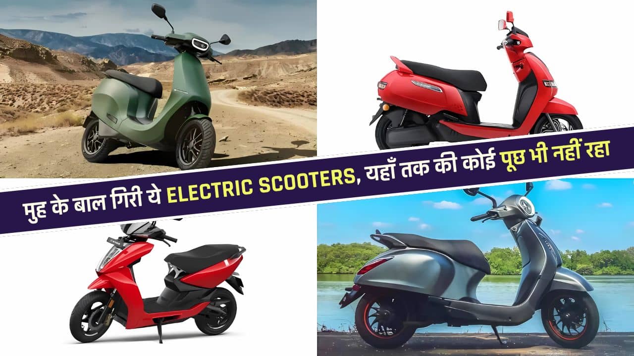 why-electric-scooters-are-falling-behind-key-reasons-and-sales-analysis